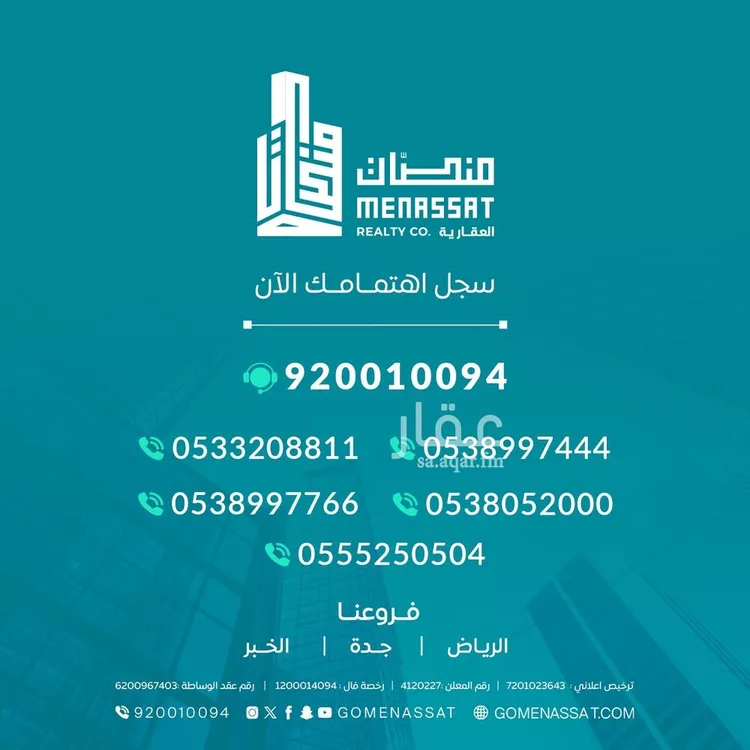 مستودع للإيجار في شارع العامشة, حي المشاعل, مدينة الرياض, منطقة الرياض صورة 4