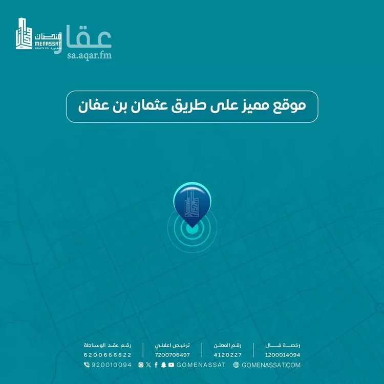 محل للإيجار في شارع عثمان بن عفان الفرعي, حي النرجس, مدينة الرياض, منطقة الرياض صورة 3
