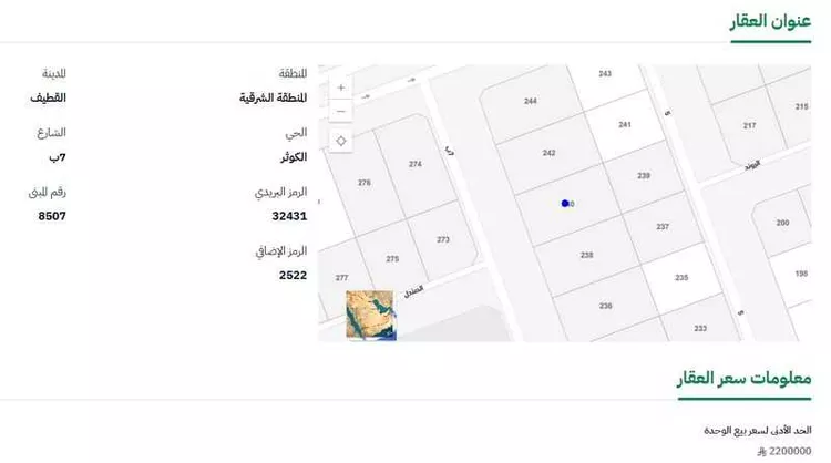 Villa for Sale in Saihat Al Kawthar صورة 4