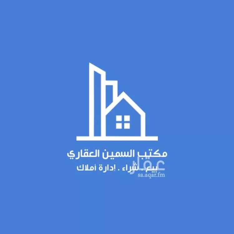 أرض للبيع في حي الرفاع, مدينة الرفاع, المنطقة الشرقية صورة 2