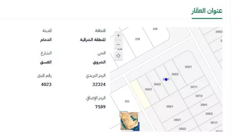 فيلا للبيع في شارع الغسق, حي الشروق, مدينة الدمام, المنطقة الشرقية 7