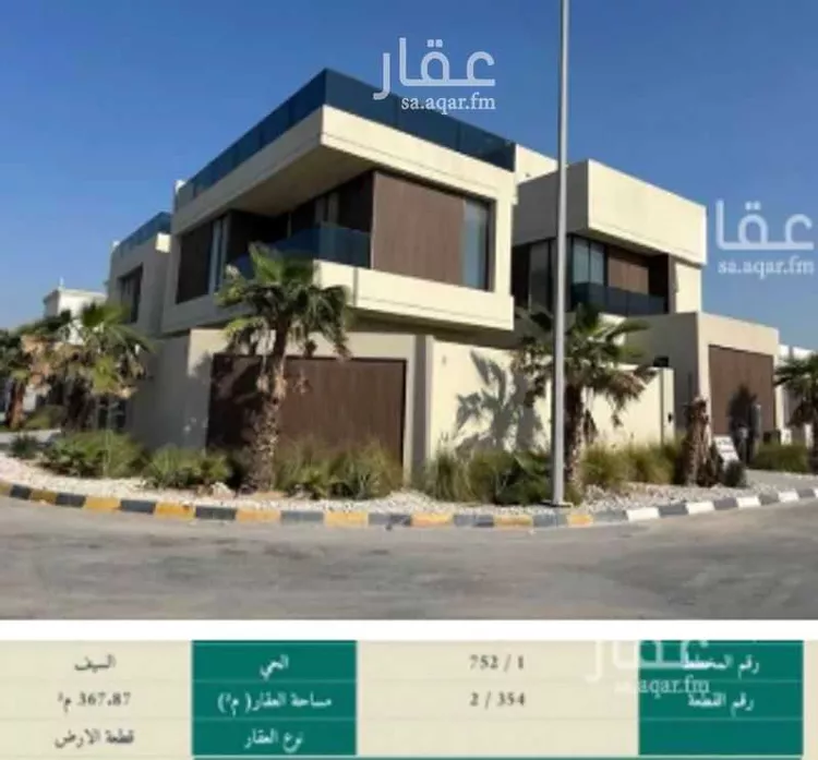 فيلا للبيع في شارع المسك, حي السيف, مدينة الدمام, المنطقة الشرقية
