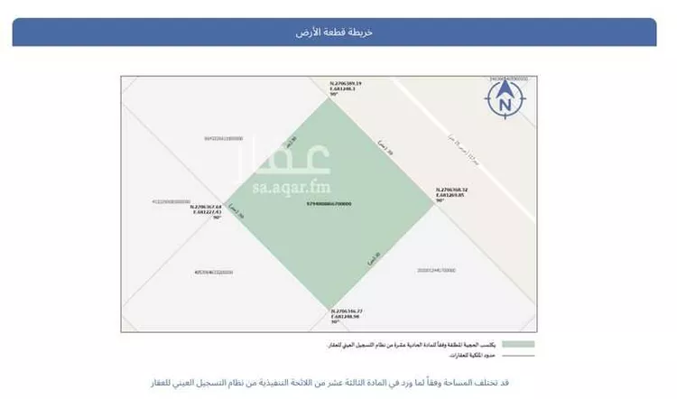 أرض للبيع في حي عريض, مدينة الرياض, منطقة الرياض صورة 3