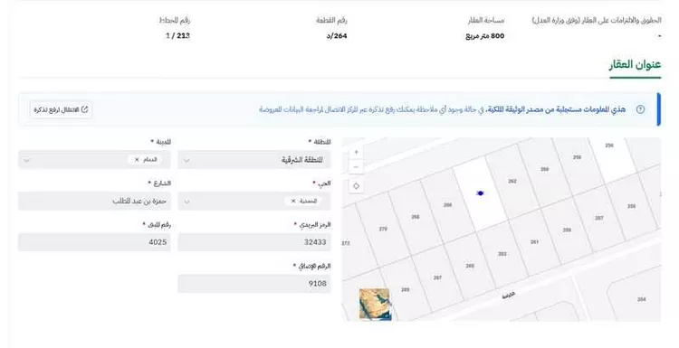 أرض للبيع في شارع حمزة بن عبد المطلب, حي المحمدية, مدينة الدمام, المنطقة الشرقية