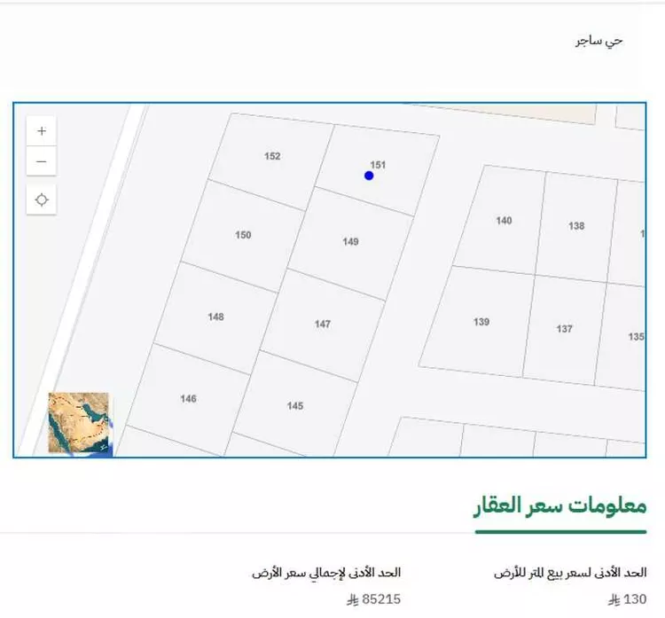Land for Sale in Shaqra Ar Rahbah صورة 2