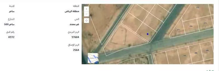 أرض للبيع في شارع ساجر 580, مدينة ساجر, منطقة الرياض صورة 2