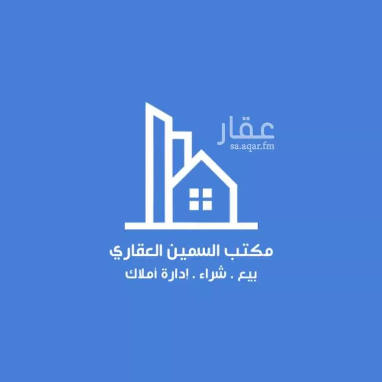 Warehouse for sale in Dammam As Sinaiyah