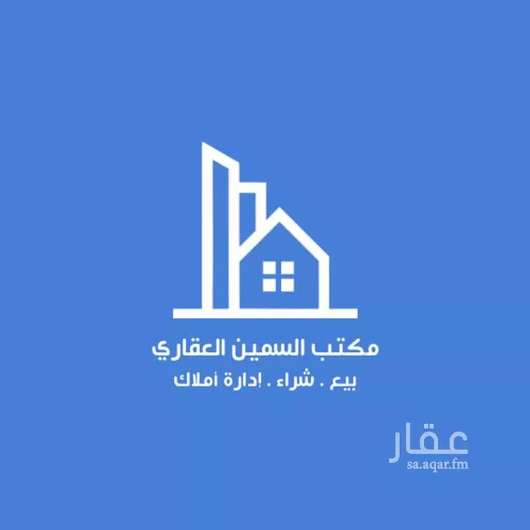 أرض للبيع في شارع خويلد ابن عمرو ابن صخر ابن عبدالعزى, حي ضاحية الامير سلطان الشمالية, مدينة العيون صورة 3