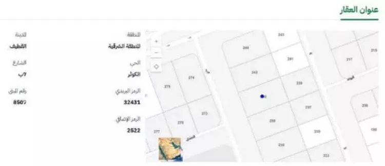 فيلا للبيع في حي الكوثر, مدينة القطيف, المنطقة الشرقية صورة 2