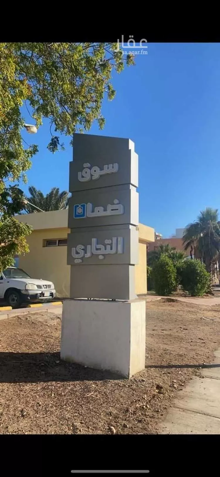 محل للإيجار في شارع ينبع الصناعيه 2346, حي رضوى, مدينة ينبع, منطقة المدينة المنورة صورة 2