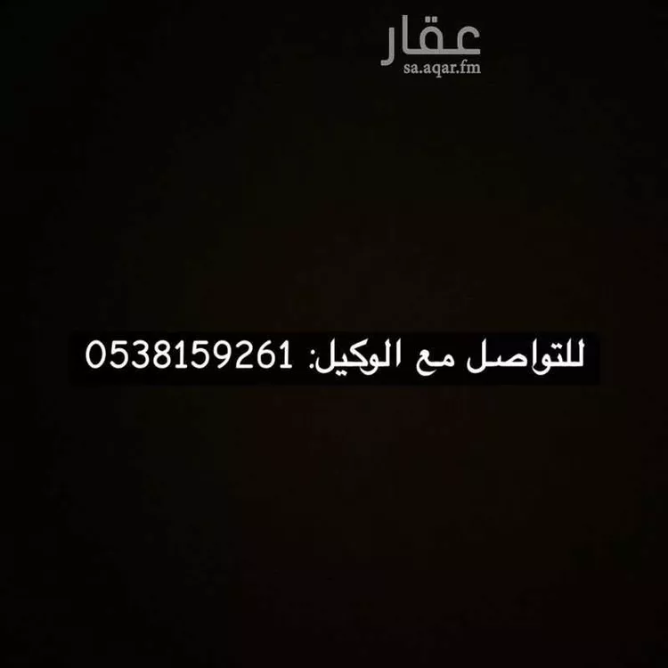 أرض للبيع في شارع قيس ابن غنيم, حي الاناهي, مدينة المدينه المنوره, منطقة المدينة المنورة