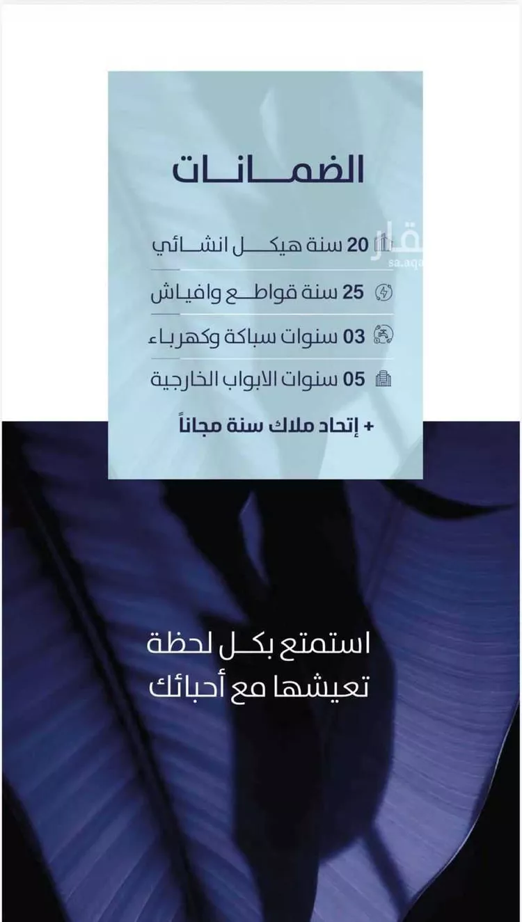 شقة للبيع في شارع أبي سعد الإسماعيلي, حي الربوة, مدينة جدة, منطقة مكة المكرمة صورة 4