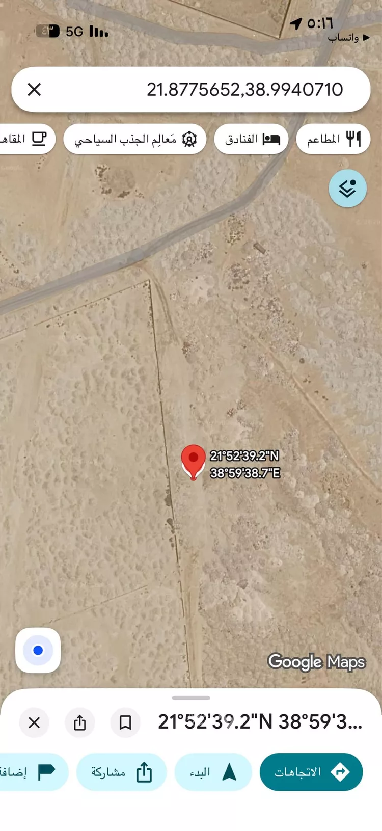 أرض للبيع في ذهبان ، جدة