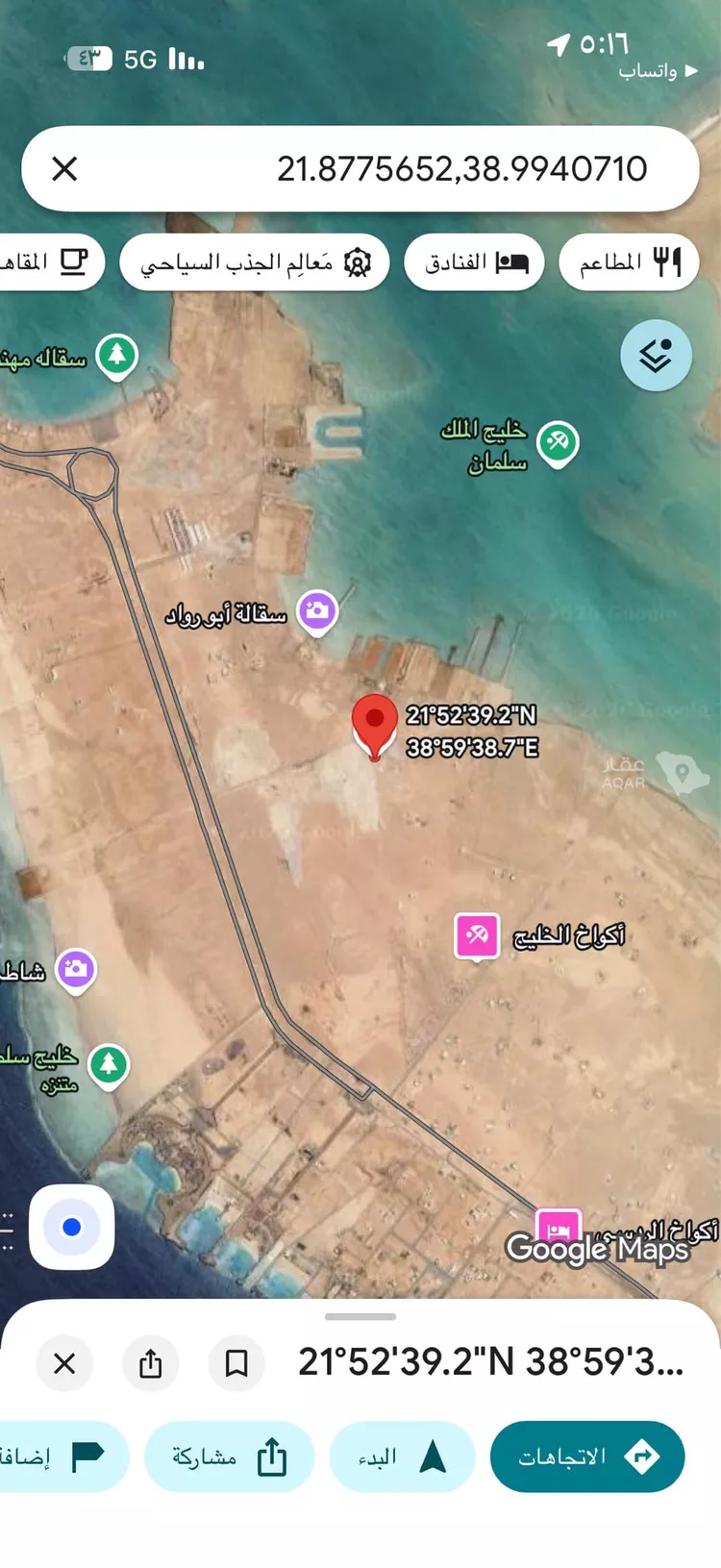 أرض للبيع في ذهبان ، جدة صورة 4