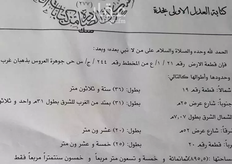 أرض للإيجار في ذهبان ، جدة