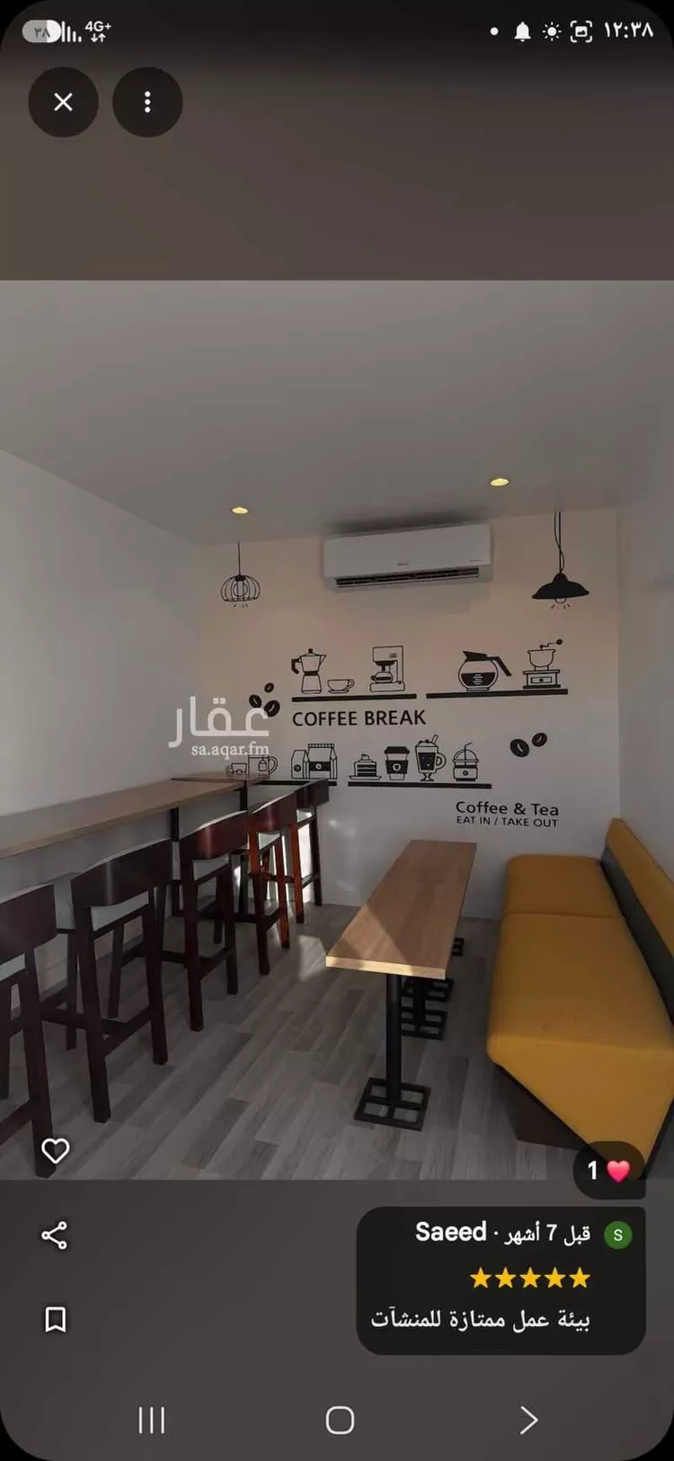 Commercial Office for Rent in Riyadh Ad Duraihimiyah صورة 4
