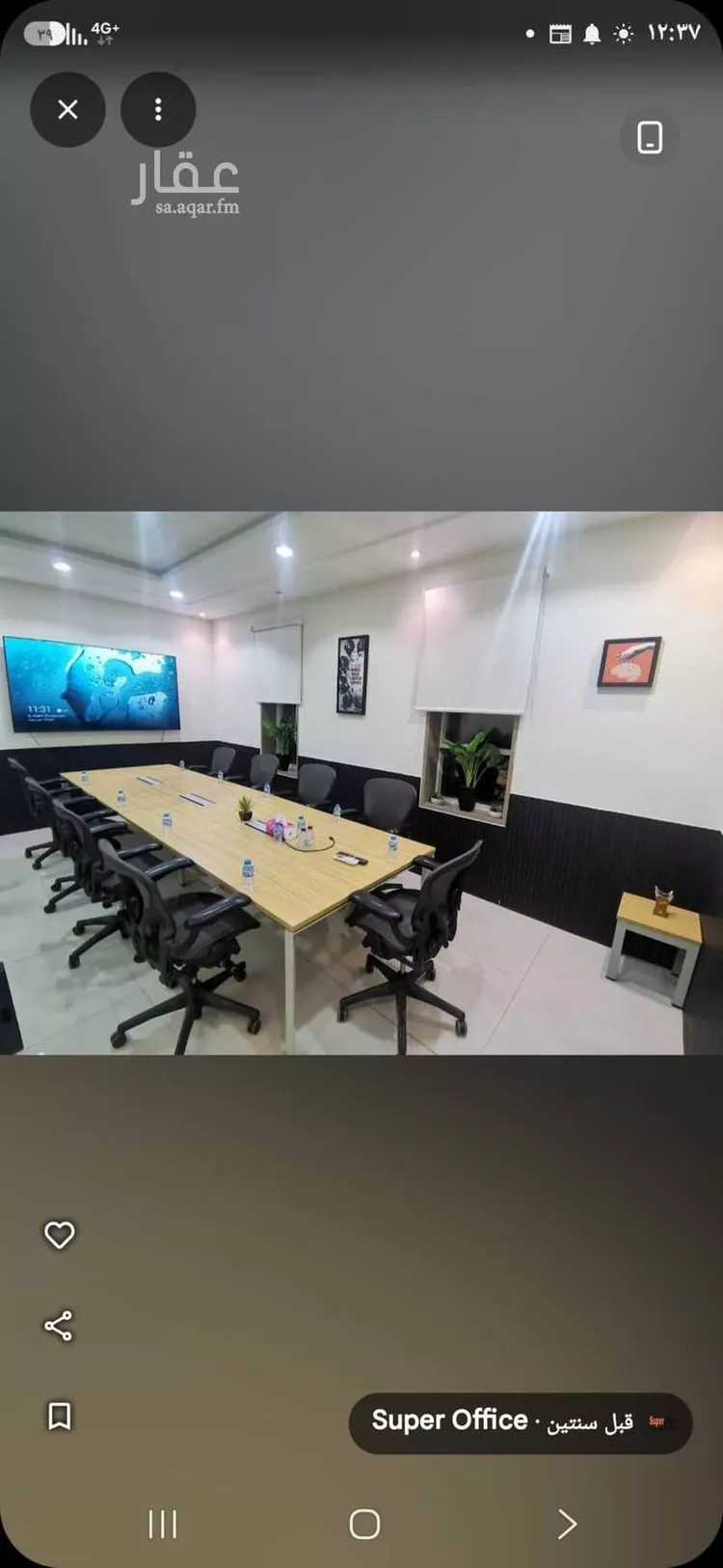 Commercial Office for Rent in Riyadh Ad Duraihimiyah صورة 5