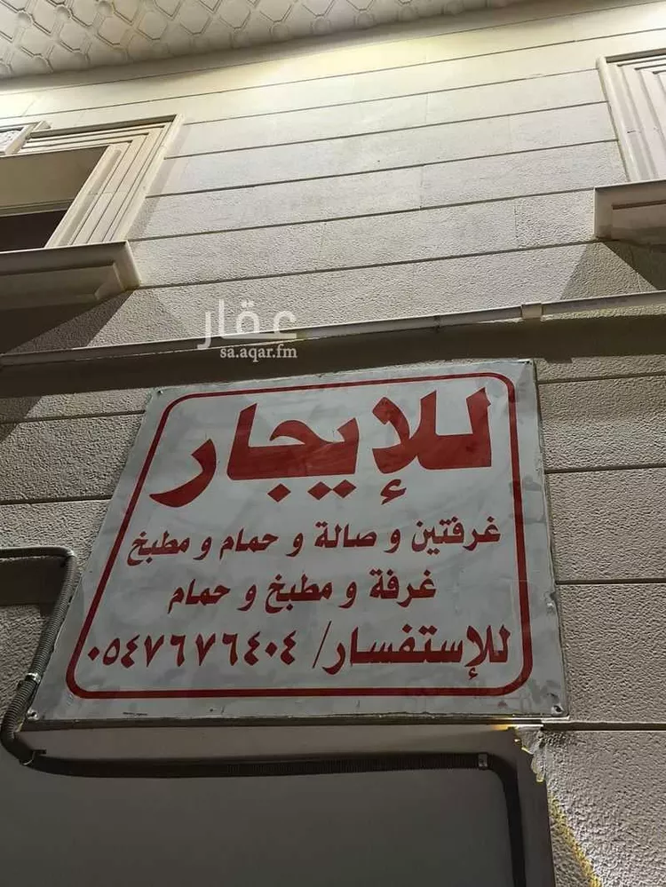 شقة للإيجار في شارع ابراهيم اسلام, حي الروضة, مدينة جدة, منطقة مكة المكرمة صورة 2