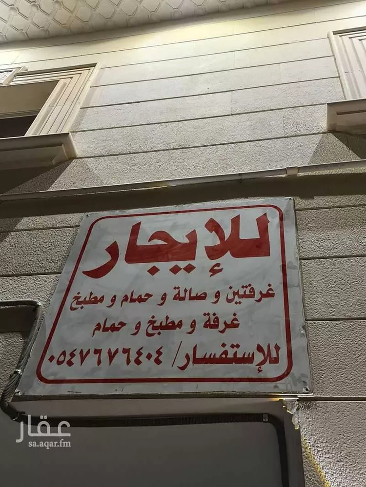 غرفة للإيجار في شارع ابراهيم اسلام, حي الروضة, مدينة جدة, منطقة مكة المكرمة صورة 2