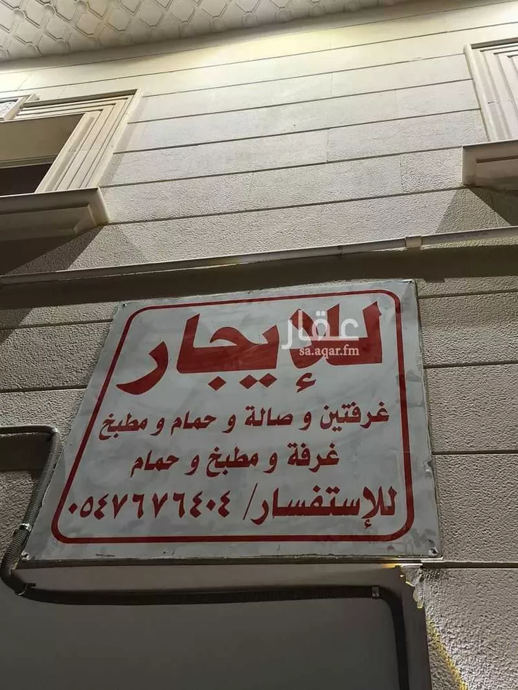 غرفة للإيجار في شارع ابراهيم اسلام, حي الروضة, مدينة جدة, منطقة مكة المكرمة صورة 2