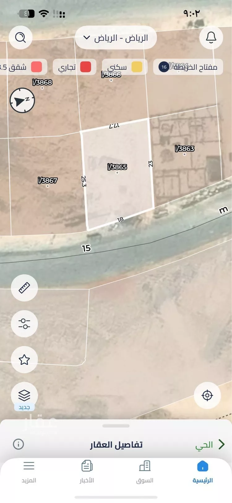 أرض للبيع في حي المهدية, مدينة الرياض, منطقة الرياض صورة 3