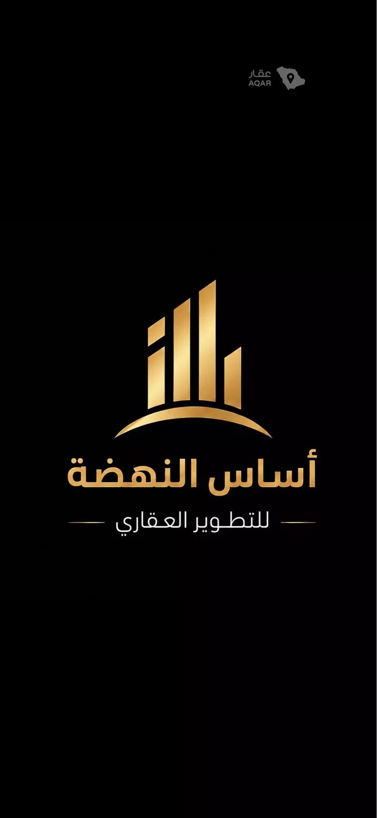Land for Sale in Riyadh Al Mahdiyah