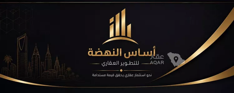 Apartment for Rent in Riyadh Al Arid
