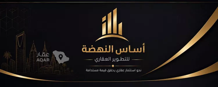Villa for Sale in Riyadh An Narjis