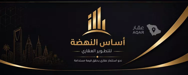 أرض للبيع في شارع الجزار, حي المهدية, مدينة الرياض, منطقة الرياض