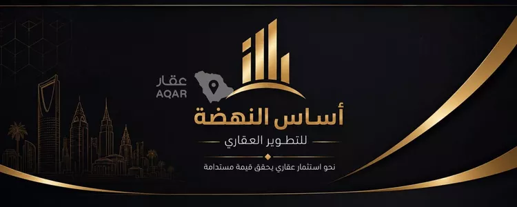 أرض للبيع في حي المهدية, مدينة الرياض, منطقة الرياض