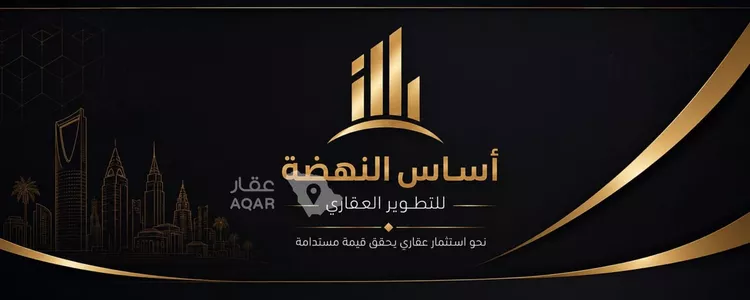 Land for Sale in Riyadh Dhahrat Laban صورة 2