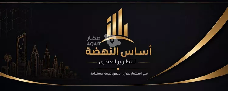 Building for Rent in Riyadh Al Mahdiyah