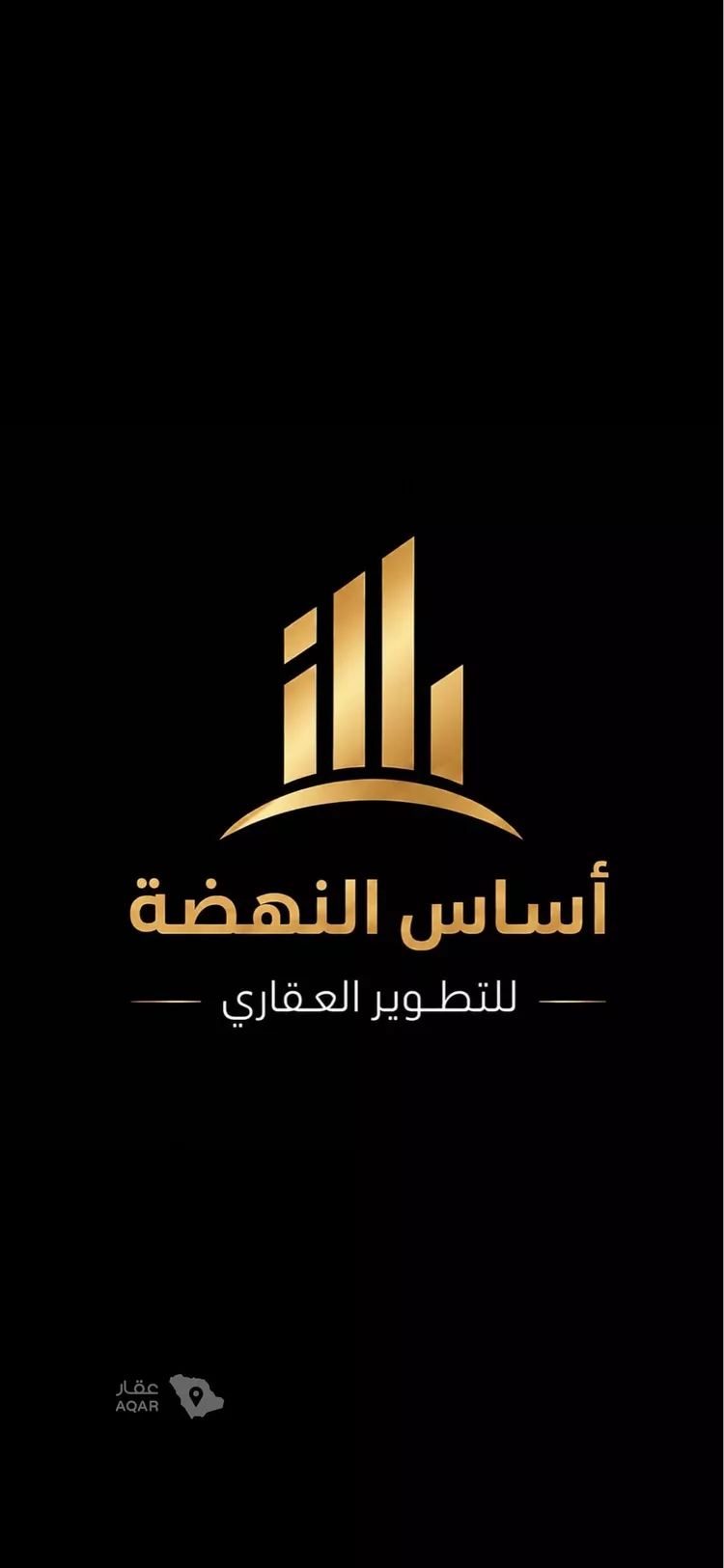Land for Sale in Riyadh Al Wurud