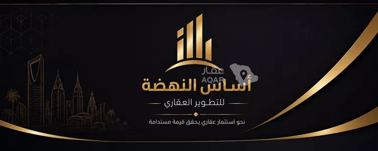 أرض للبيع في شارع أبي عبدالله محمد بن أيوب, حي المهدية, مدينة الرياض, منطقة الرياض صورة 2