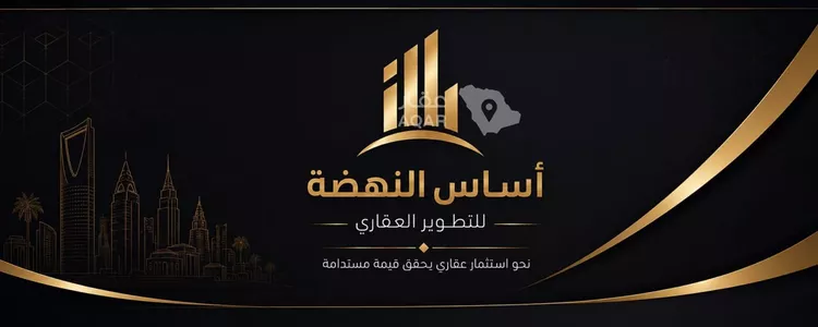 Land for Sale in Riyadh Al Mahdiyah