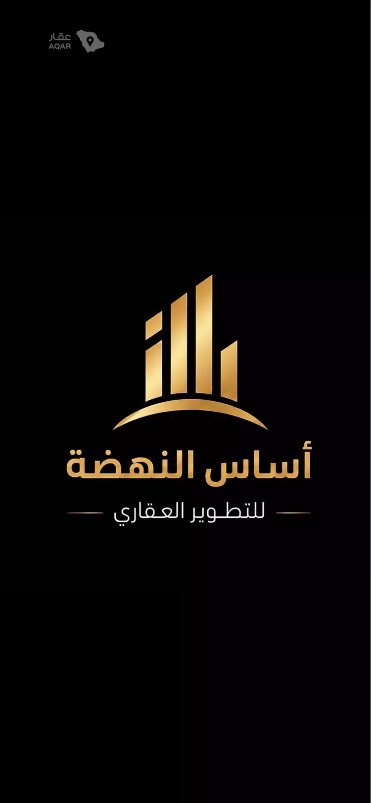 Land for Sale in Riyadh Al Mahdiyah