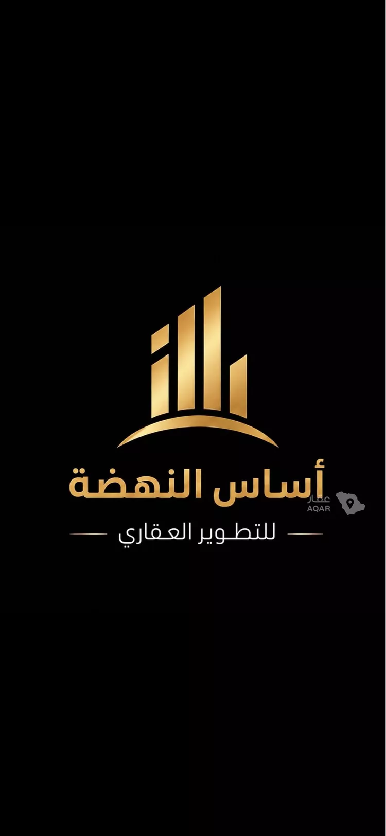 Land for Sale in Riyadh Al Mahdiyah