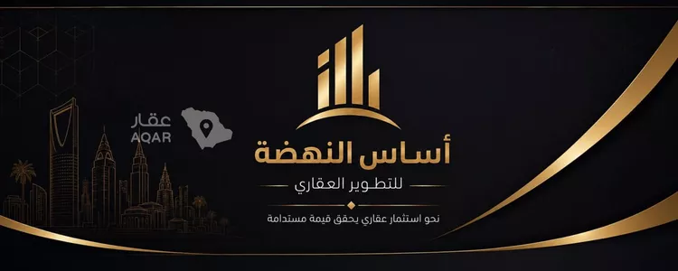 Land for Sale in Riyadh Al Mahdiyah