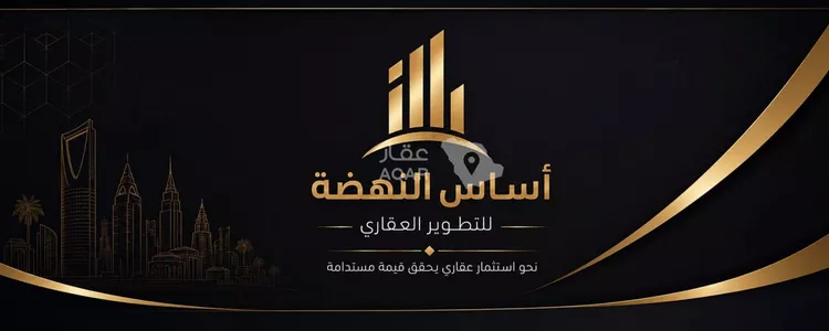 Villa for Sale in Riyadh Al Mahdiyah