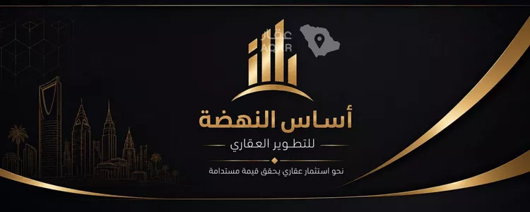 أرض للبيع في شارع عبدالله بن أبي الوليد, حي المهدية, مدينة الرياض, منطقة الرياض صورة 2