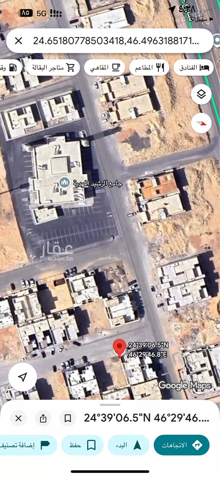 أرض للبيع في حي المهدية, مدينة الرياض, منطقة الرياض صورة 3