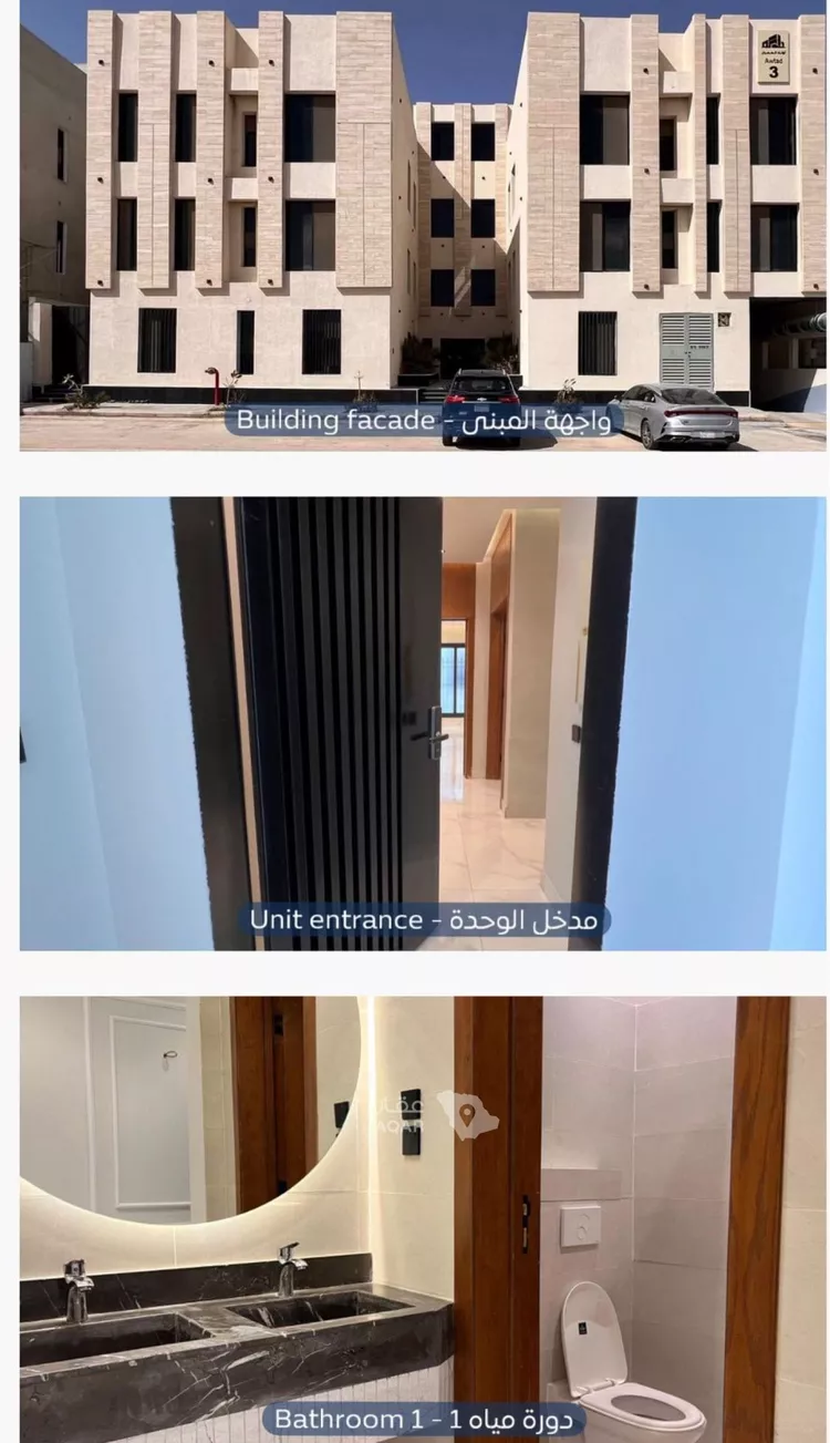 شقة للبيع في حي المهدية, مدينة الرياض, منطقة الرياض
