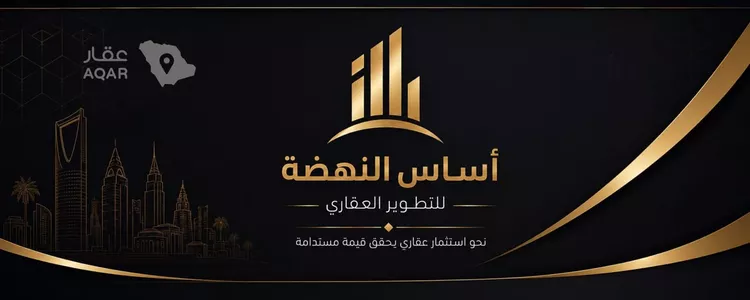 Land for Sale in Riyadh Al Mahdiyah