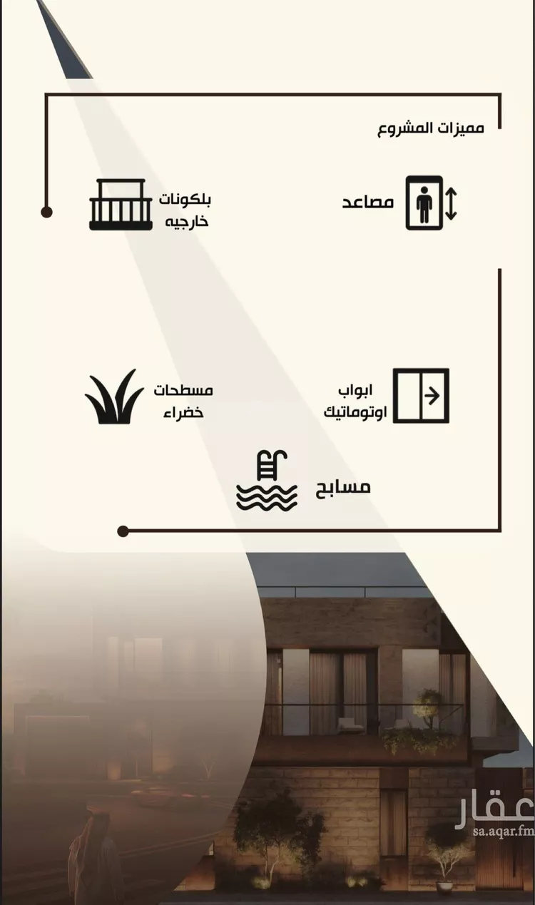 فيلا للبيع في حي المهدية, مدينة الرياض, منطقة الرياض 6