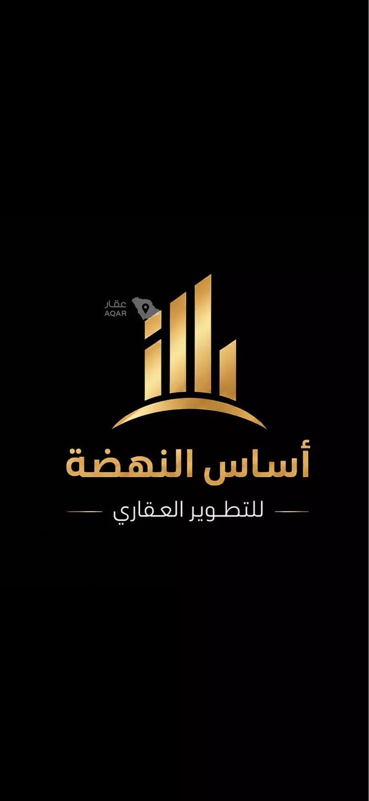 Land for Sale in Riyadh Al Mahdiyah
