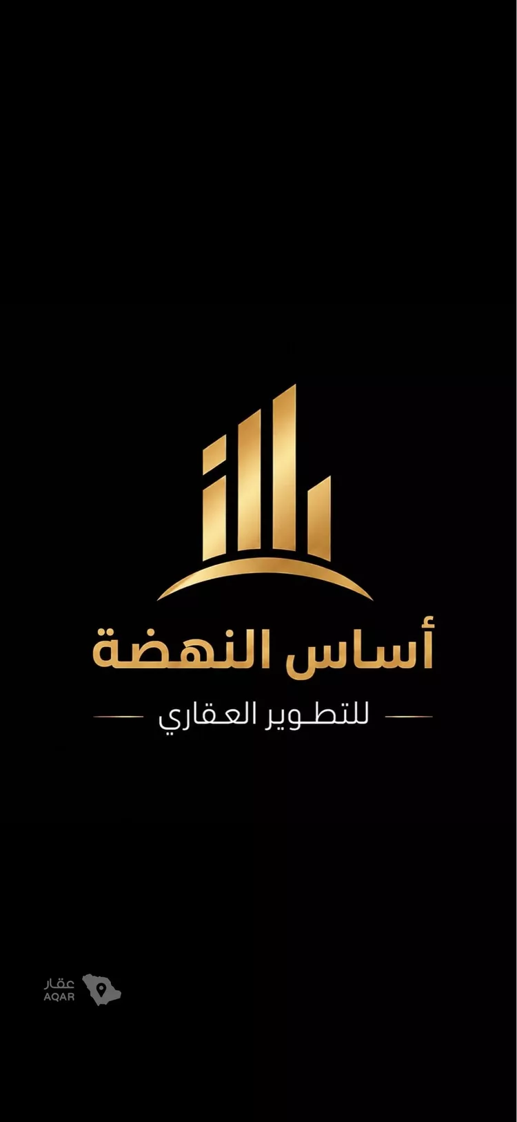 فيلا للبيع في شارع وادي ملحة, حي النخيل, مدينة الرياض, منطقة الرياض 4