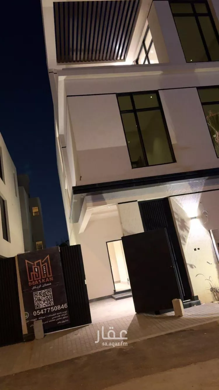 Villa for Rent in Riyadh Al Mahdiyah