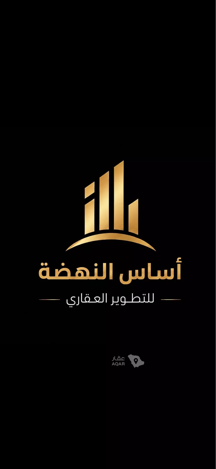 Land for Sale in Riyadh Al Mahdiyah