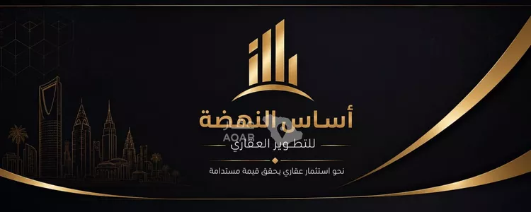 Land for Sale in Riyadh Al Mahdiyah