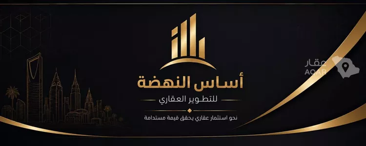 Land for Sale in Riyadh Al Janadriyah